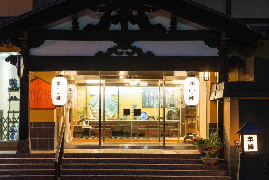三国峠温泉　御宿本陣 湯沢市 エクステリア 写真